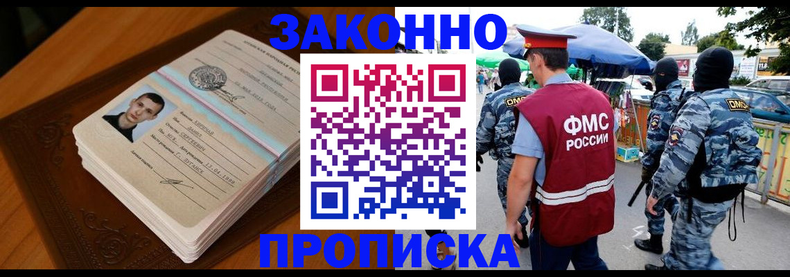 форма 3 в Костомукше