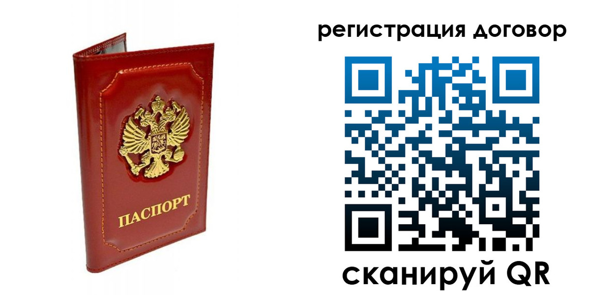 пропишу в квартире в Костомукше