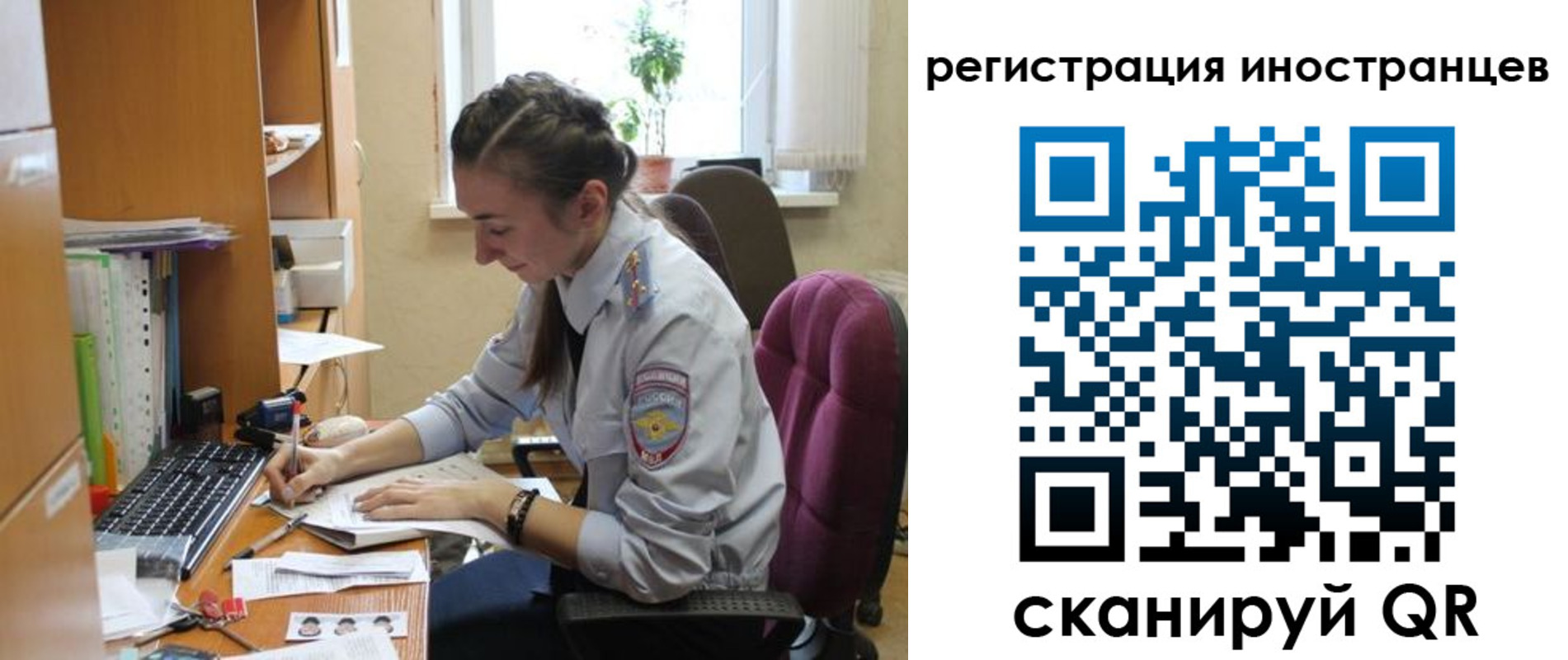 временная регистрация поиск в Костомукше