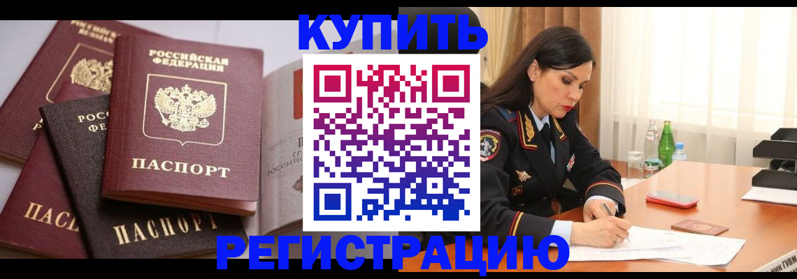 пропишу в квартире в Костомукше