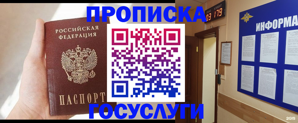 форма 3 в Костомукше