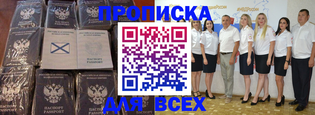 временная регистрация в Костомукше
